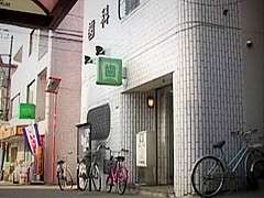 Exotic Japanese slut Rika Ayane in Amazing Nurse, Changing Room JAV movie