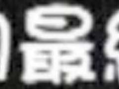 Horny Japanese chick in Crazy Hidden Cam, Fetish JAV video