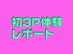 Best Japanese chick Mitsuki Sakuragawa in Hottest Interview, Cumshots JAV movie