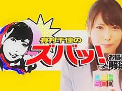 Incredible Japanese model Chika Arimura, Anri Sugisaki in Best Small Tits, Oldie JAV scene