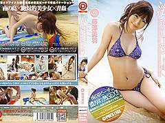 Miu Fujisawa in Lets Fuck by the Sea 5